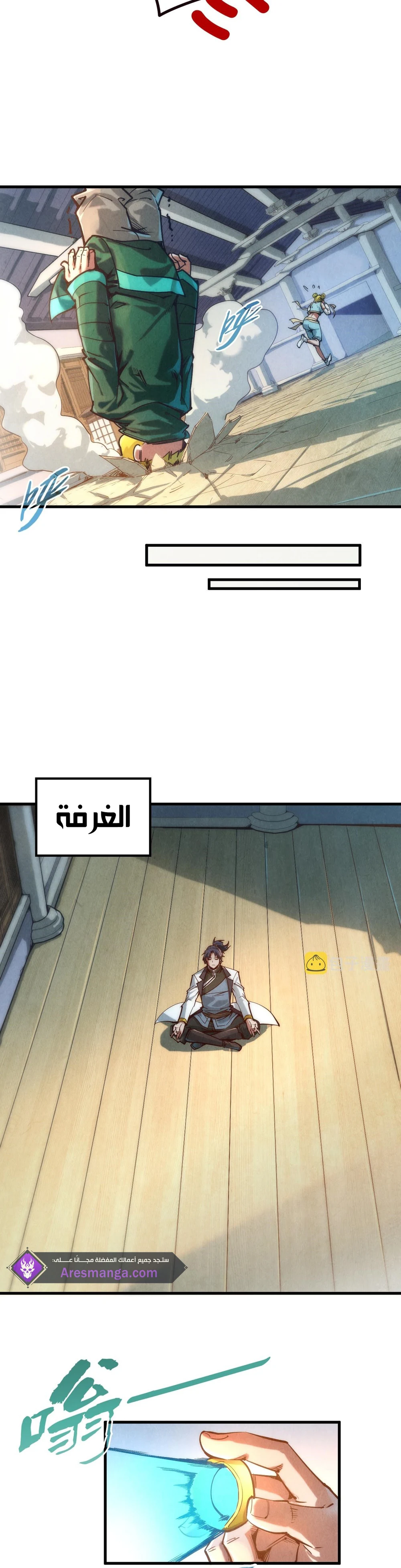 Chapter Image 11