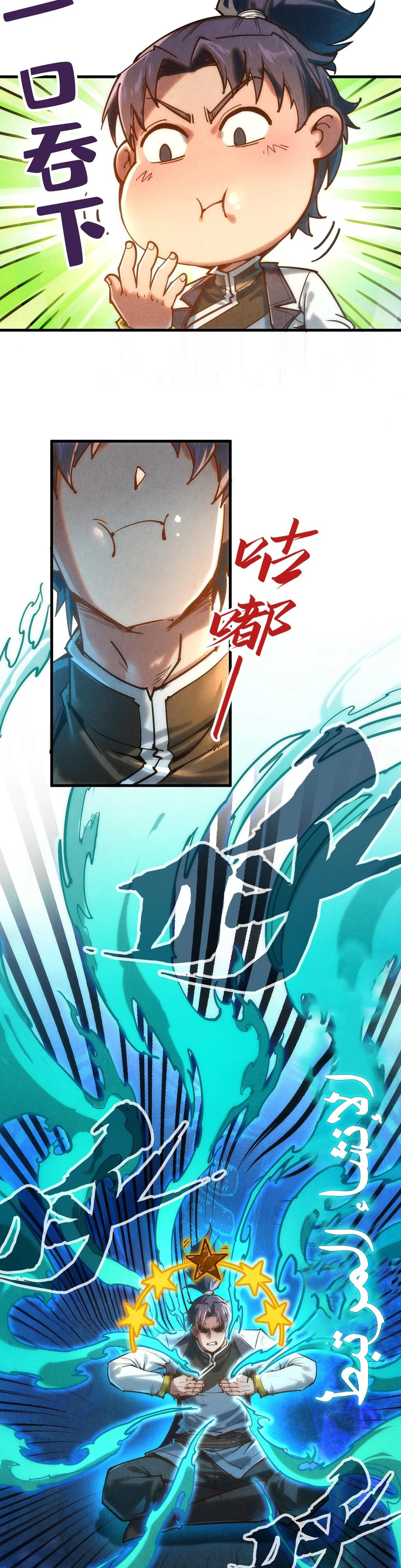 Chapter Image 13
