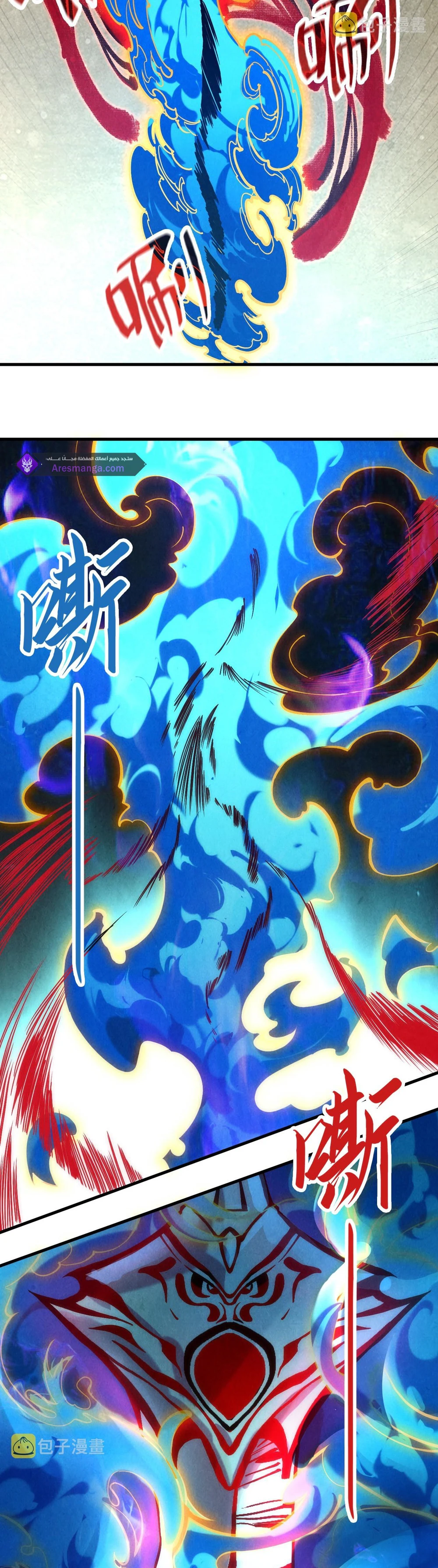 Chapter Image 19