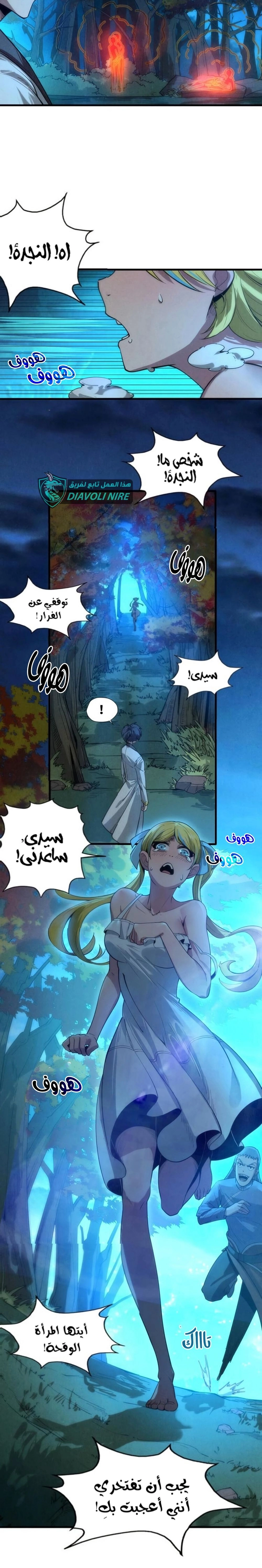 Chapter Image 10