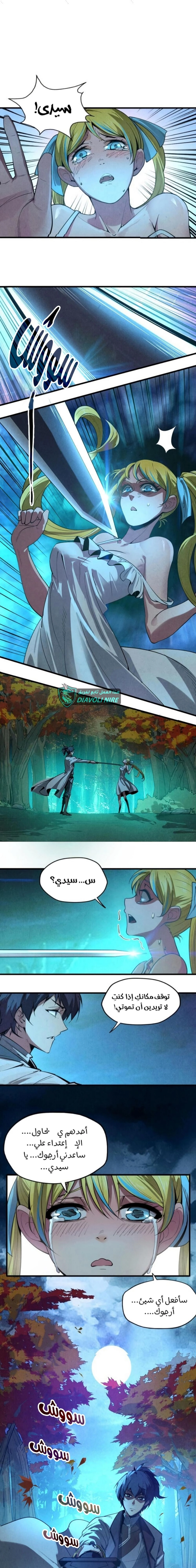 Chapter Image 11
