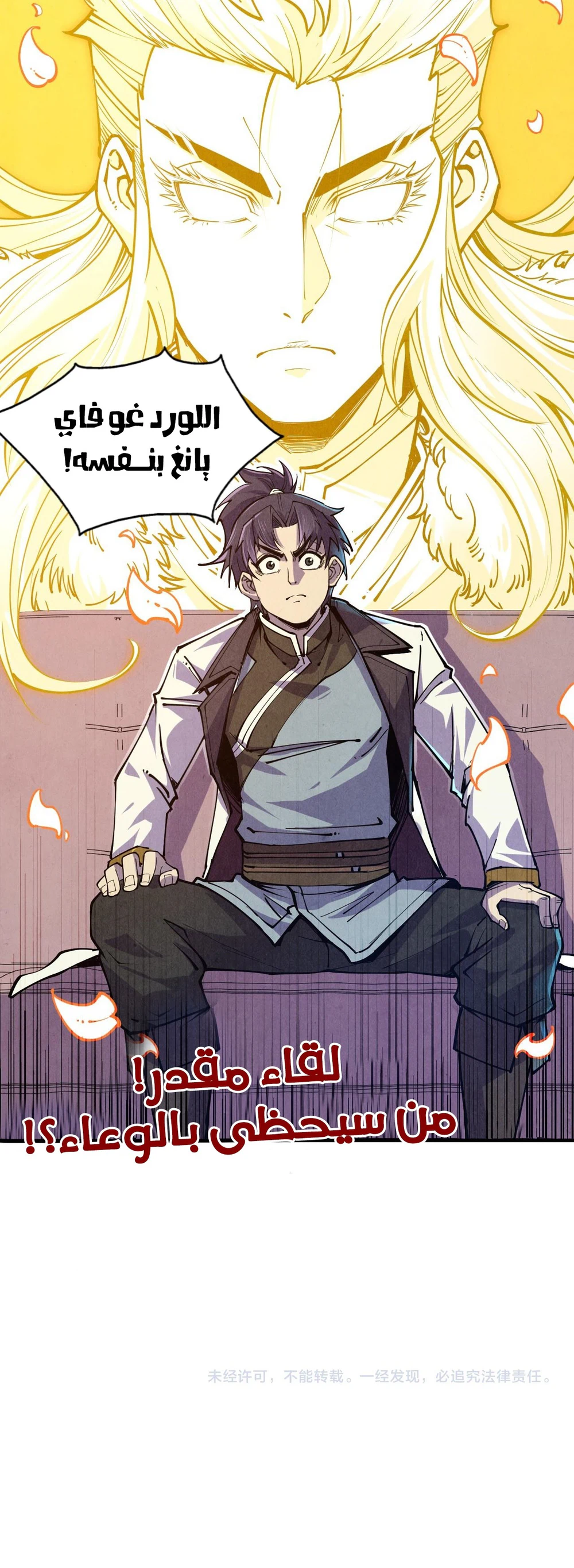 Chapter Image 26