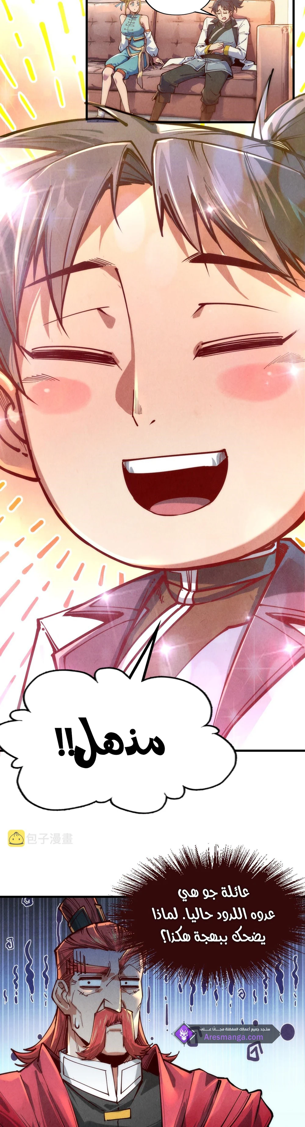 Chapter Image 19