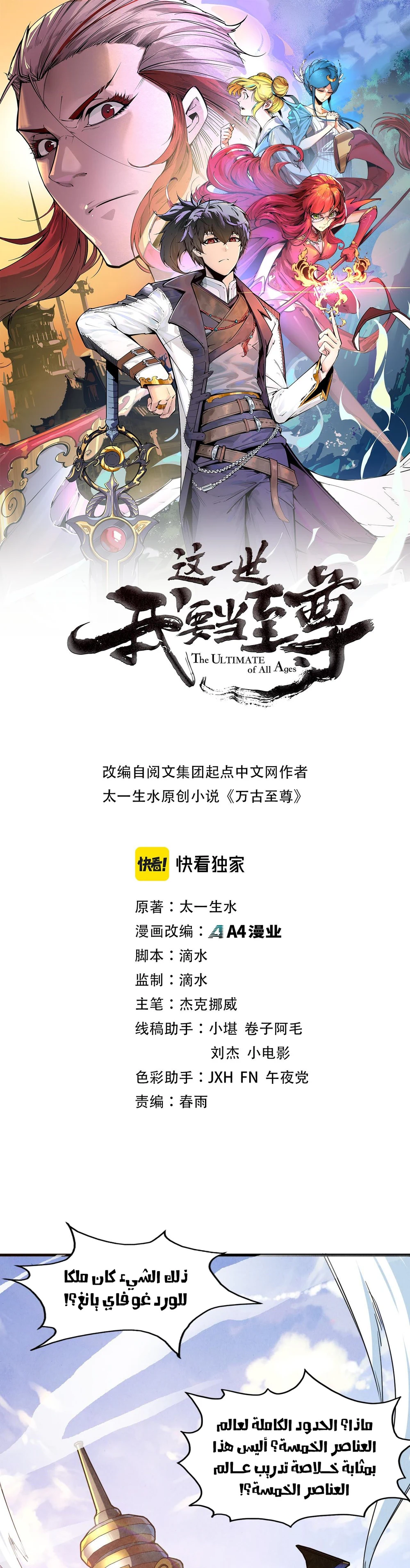 Chapter Image 1