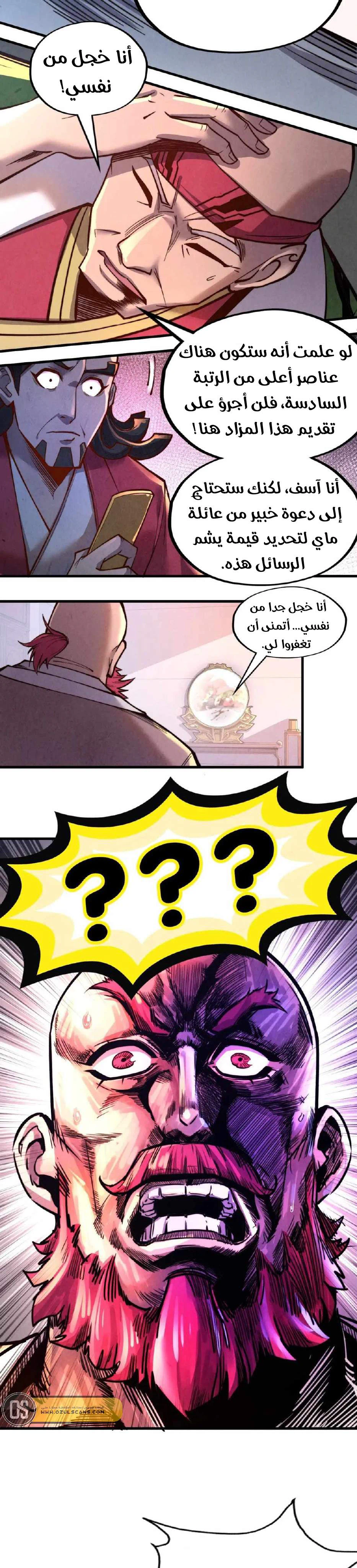 Chapter Image 9