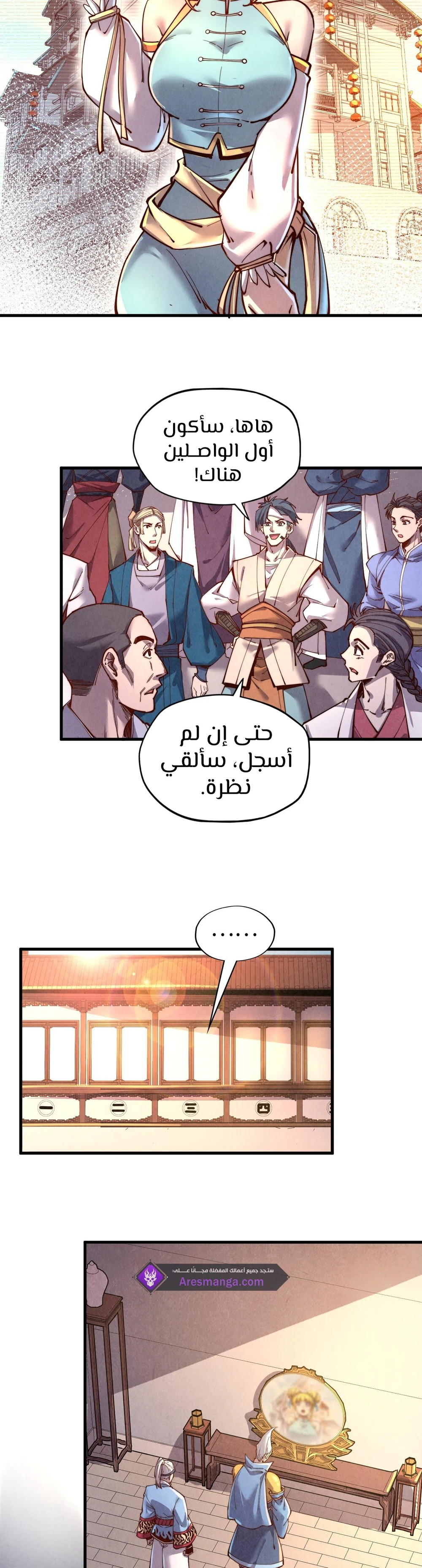 Chapter Image 11