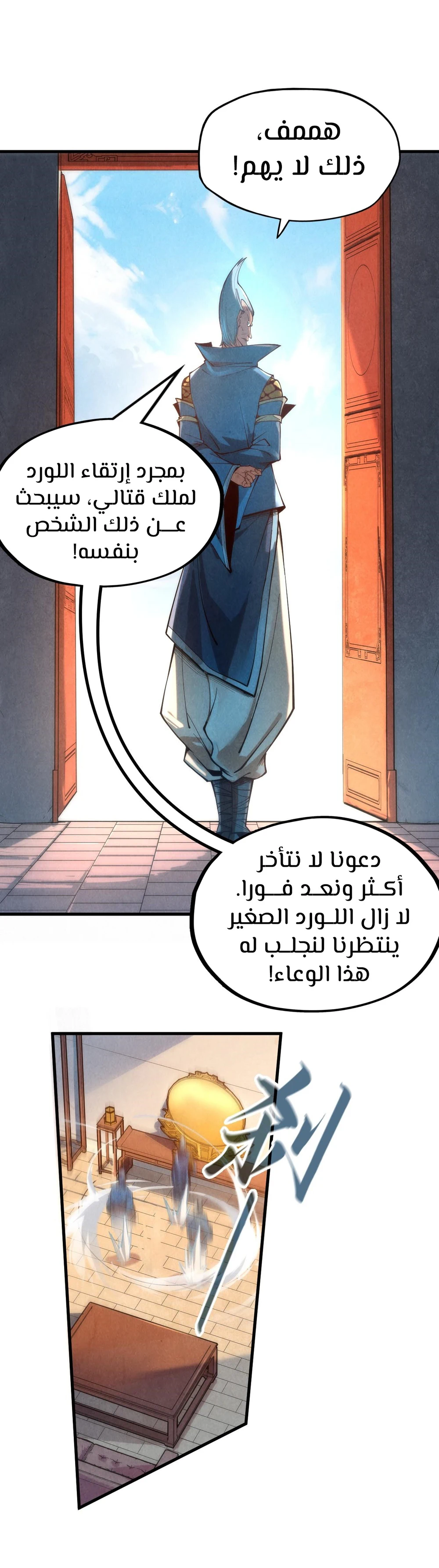 Chapter Image 13