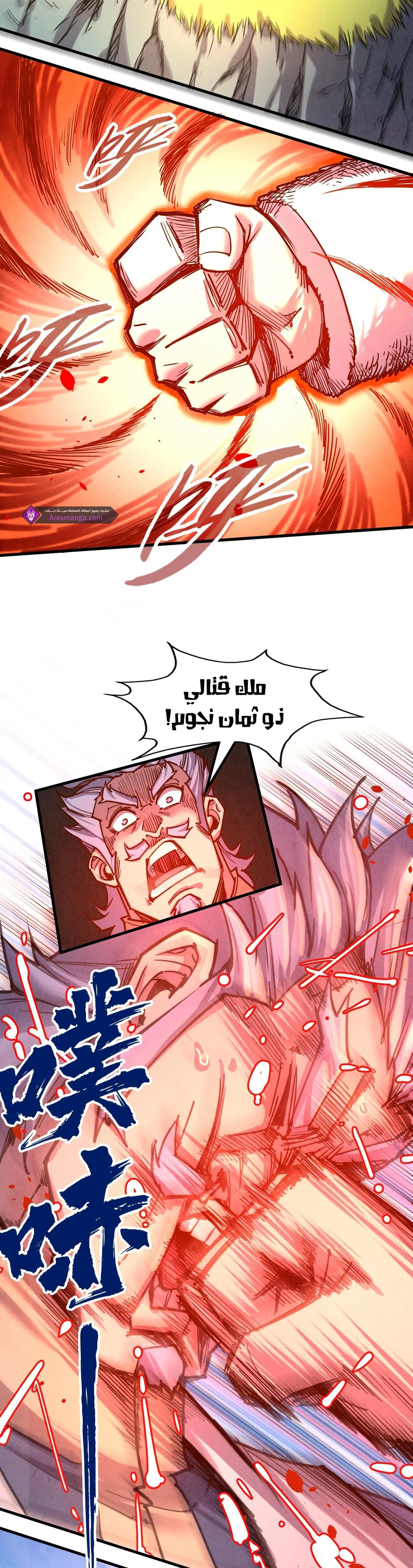Chapter Image 10