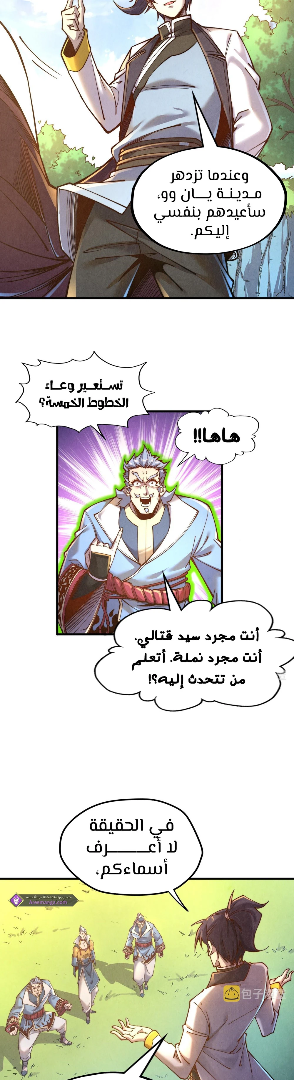 Chapter Image 3