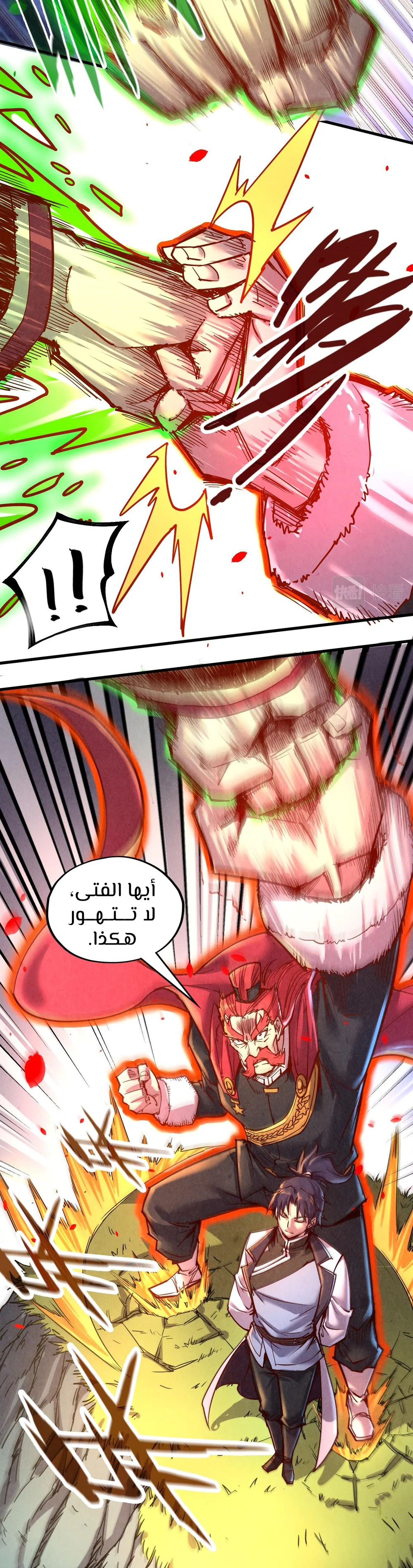 Chapter Image 9