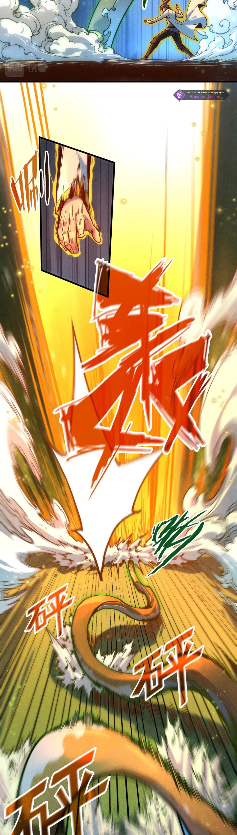 Chapter Image 10