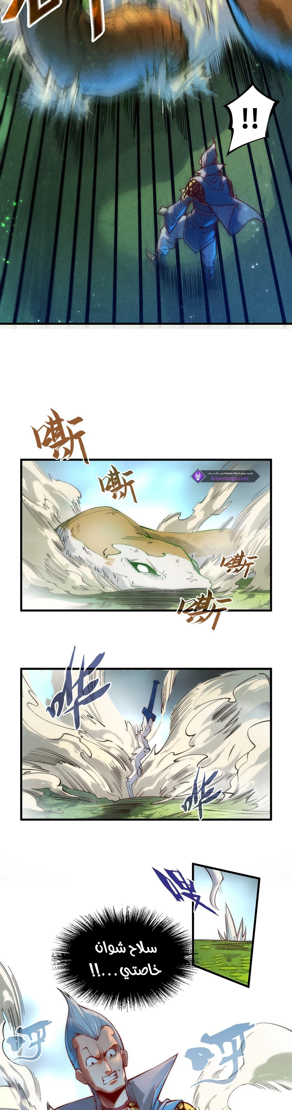Chapter Image 11