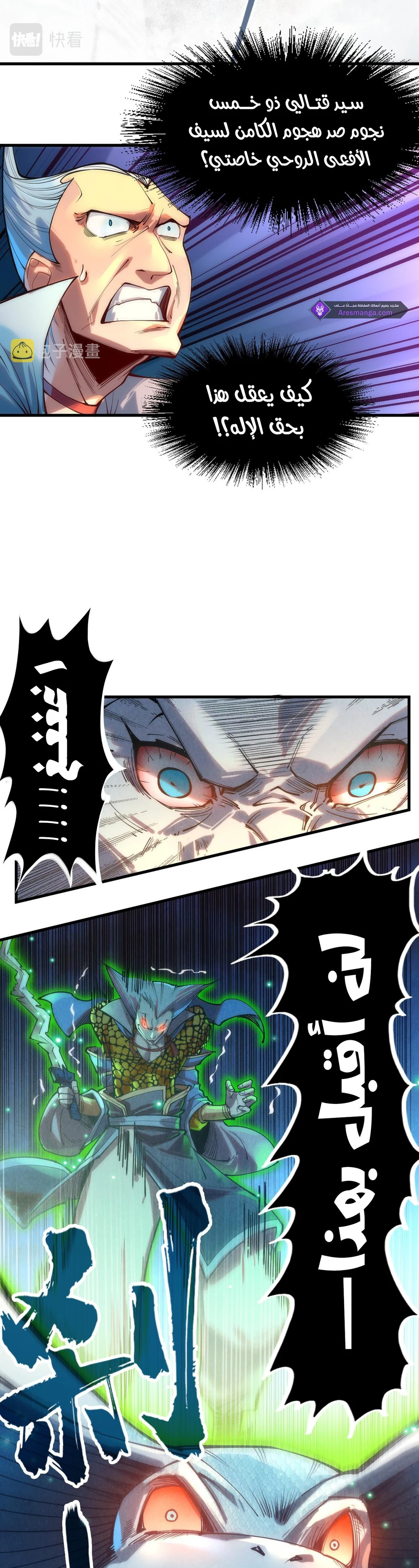 Chapter Image 13