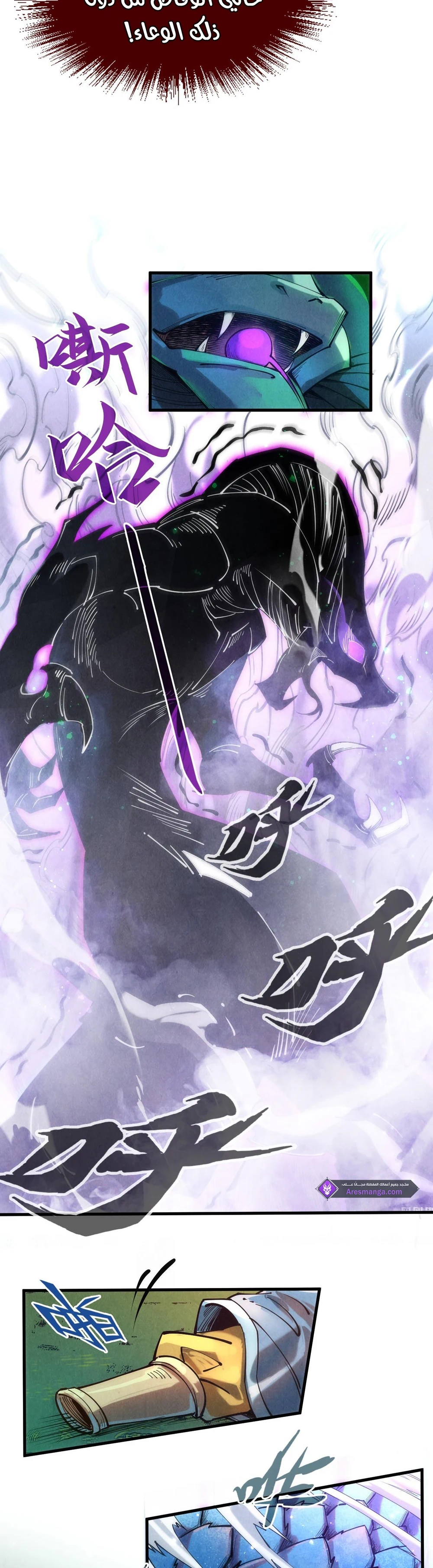 Chapter Image 20