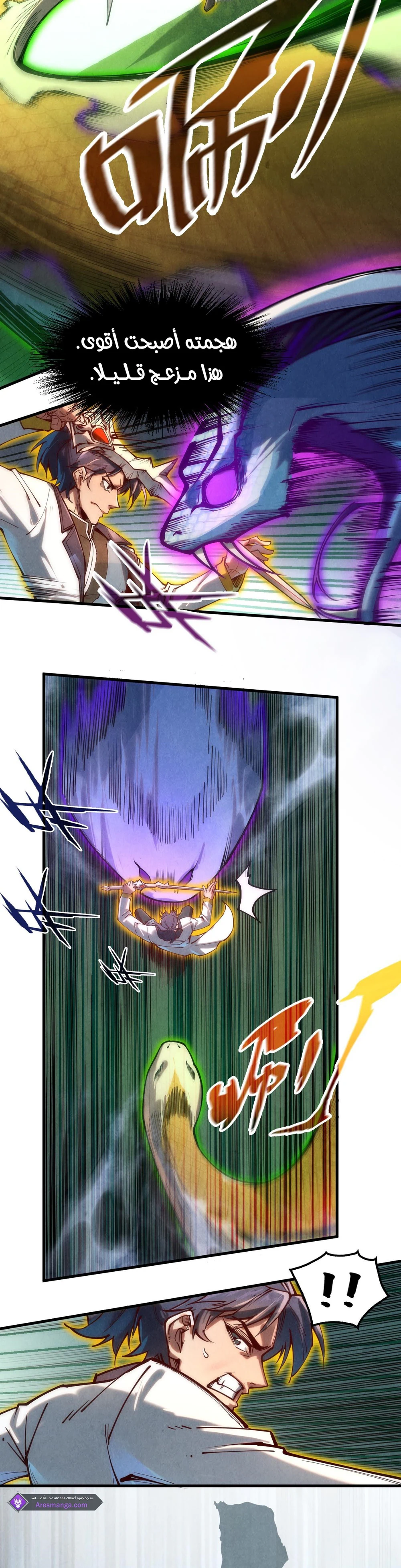 Chapter Image 23