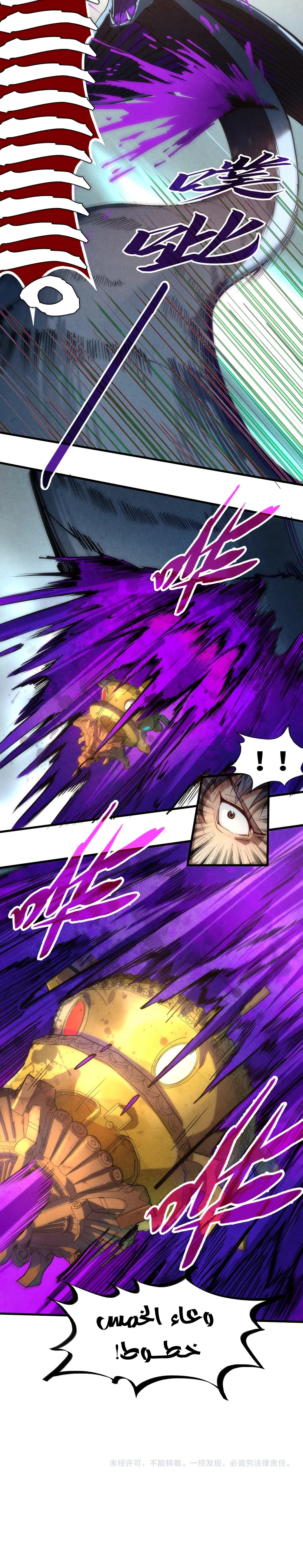 Chapter Image 28