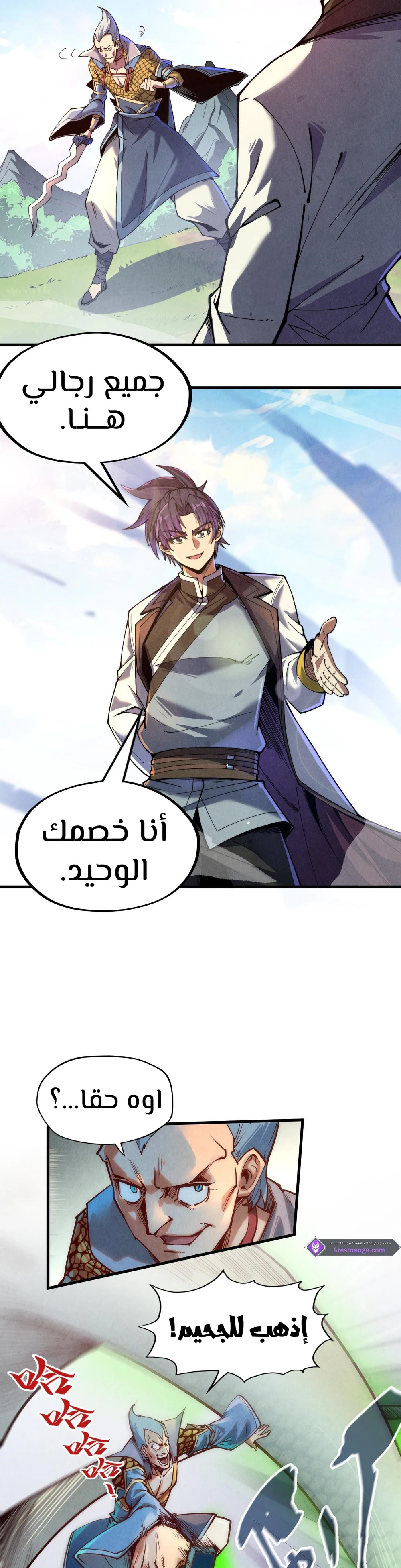 Chapter Image 3