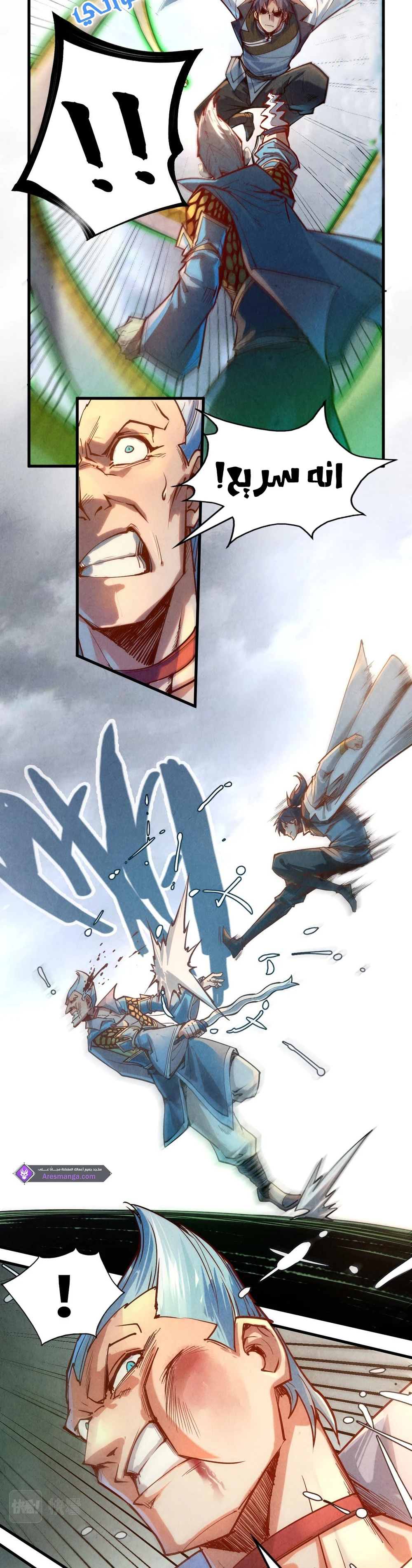 Chapter Image 6