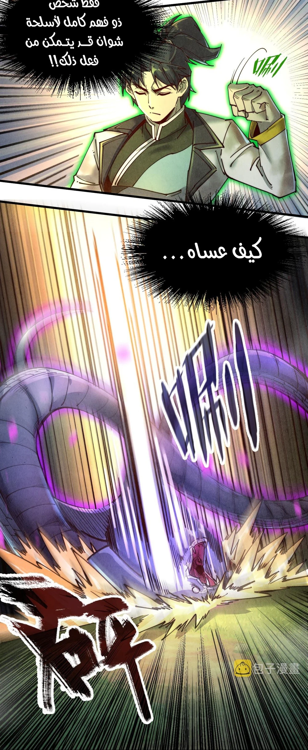 Chapter Image 12