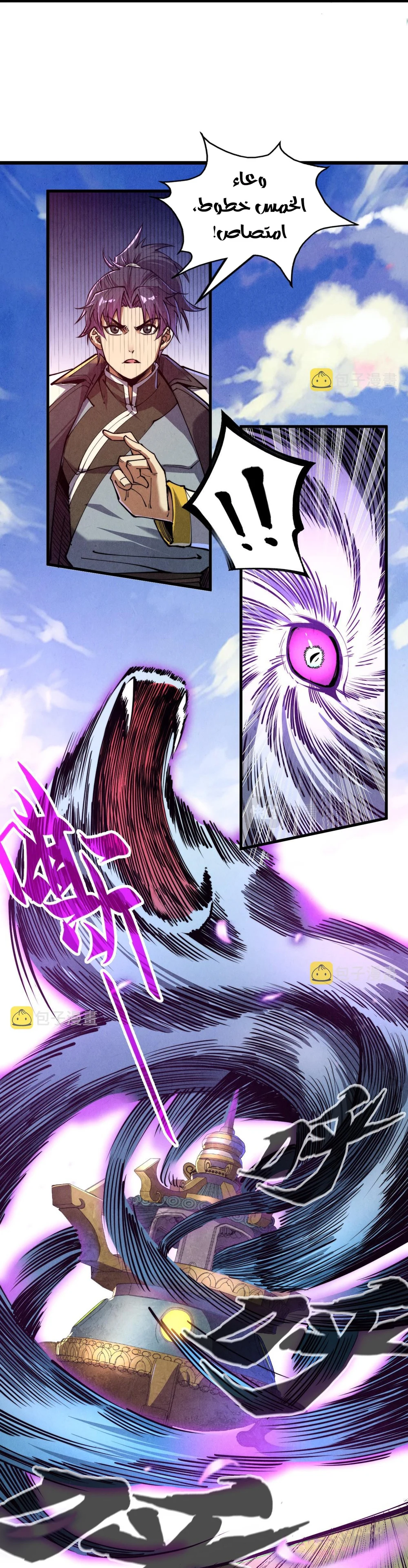 Chapter Image 13