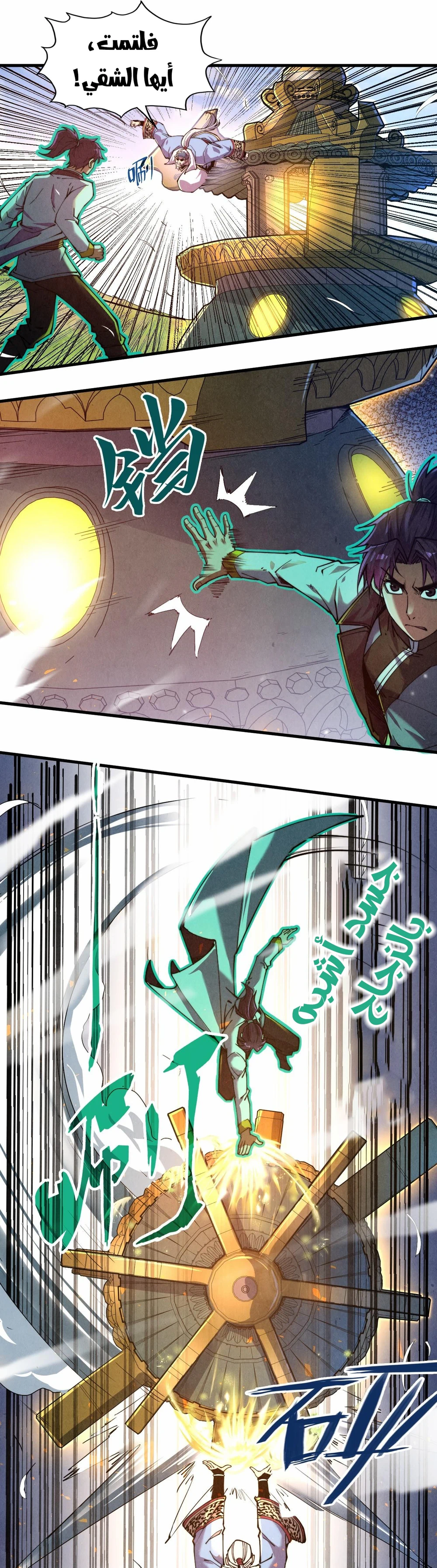Chapter Image 17