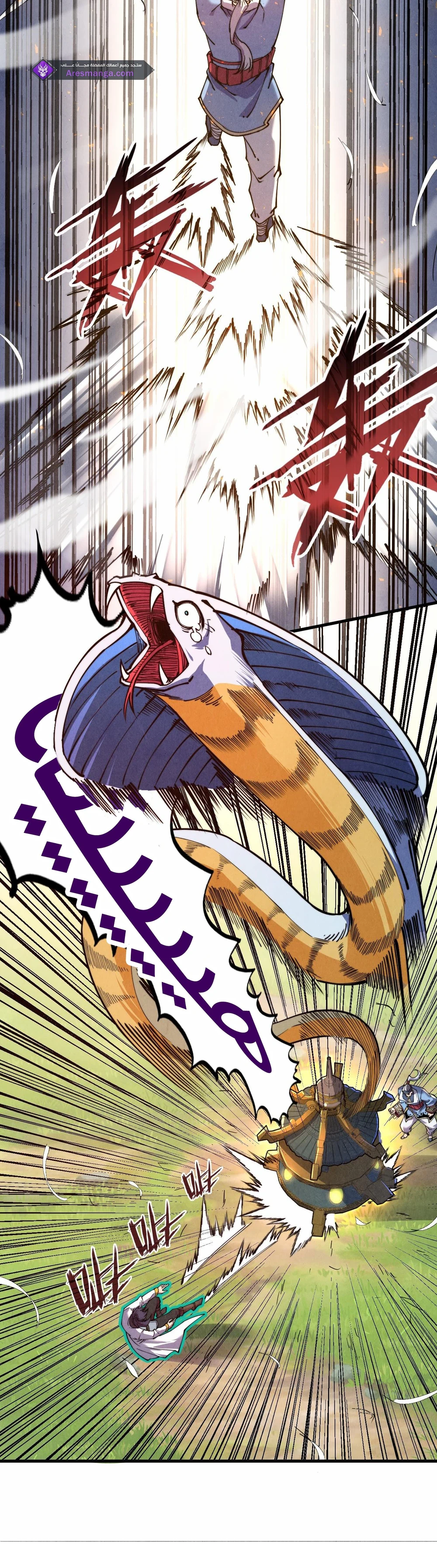 Chapter Image 18