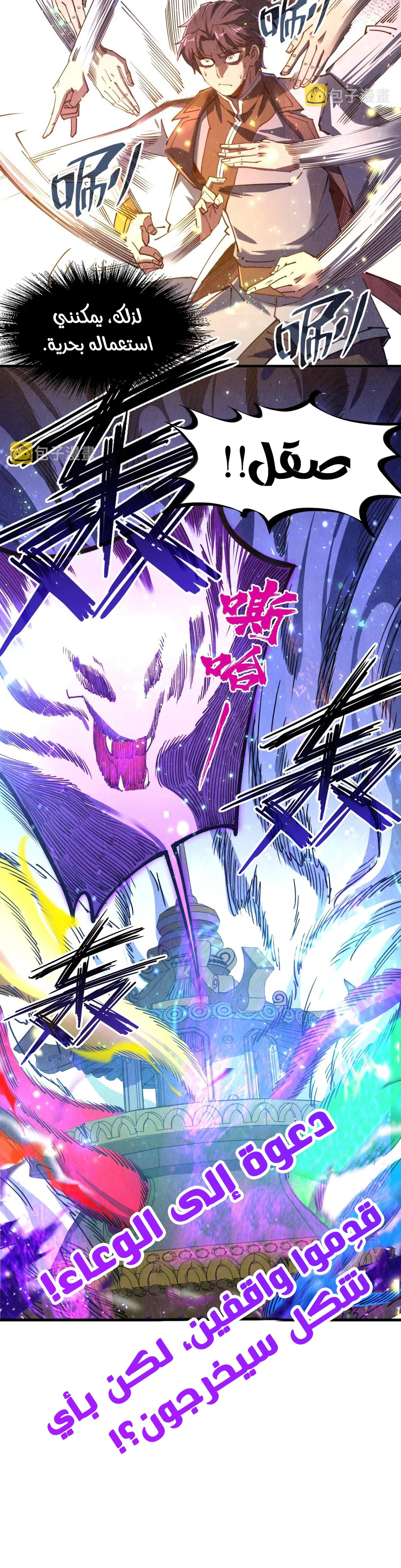 Chapter Image 24