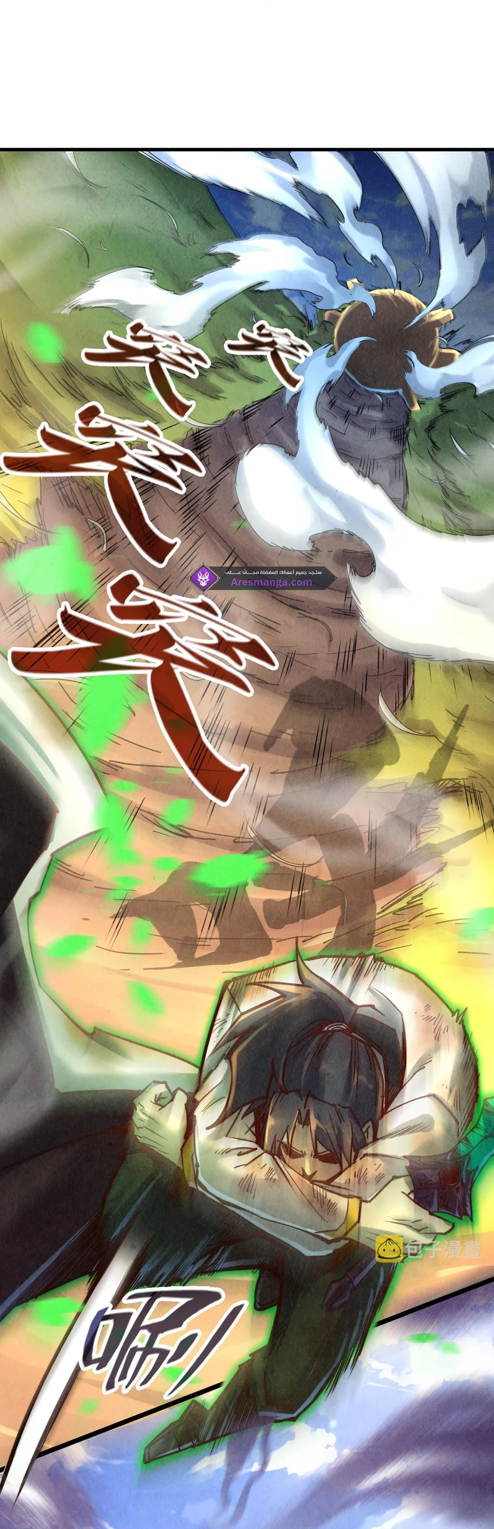 Chapter Image 6