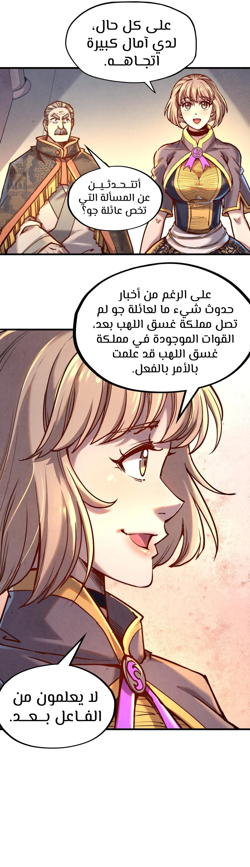 Chapter Image 16