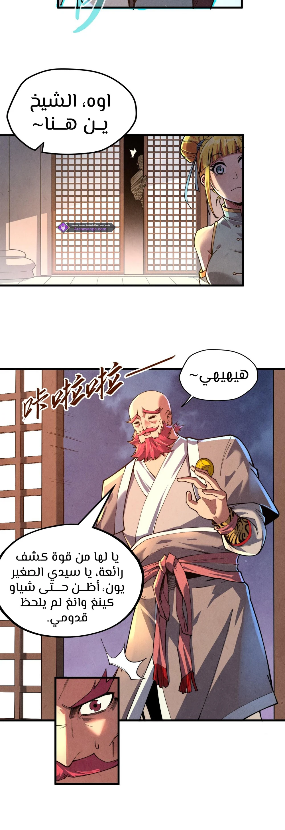 Chapter Image 19
