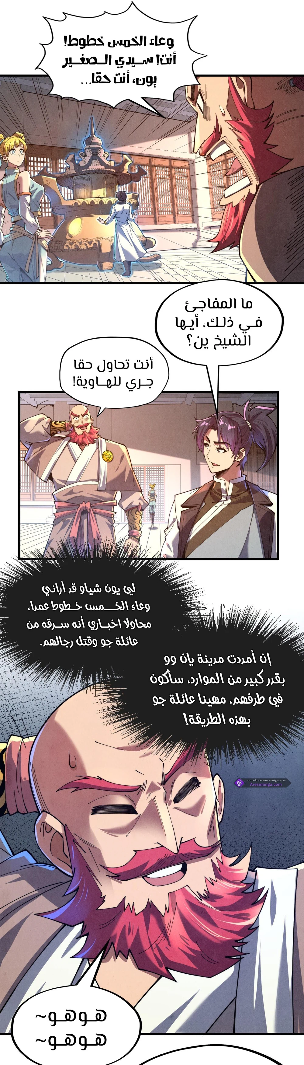 Chapter Image 20