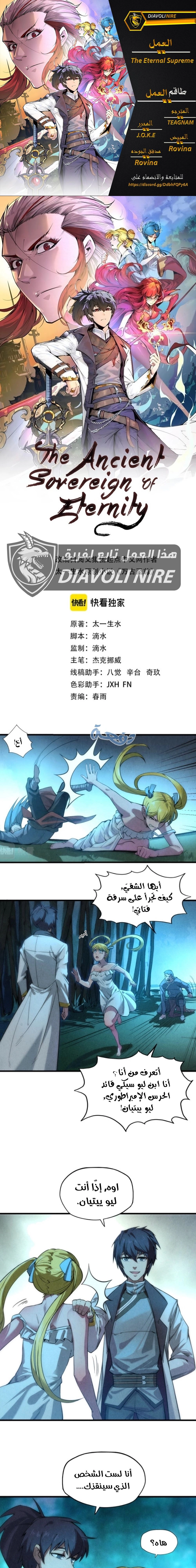 Chapter Image 1