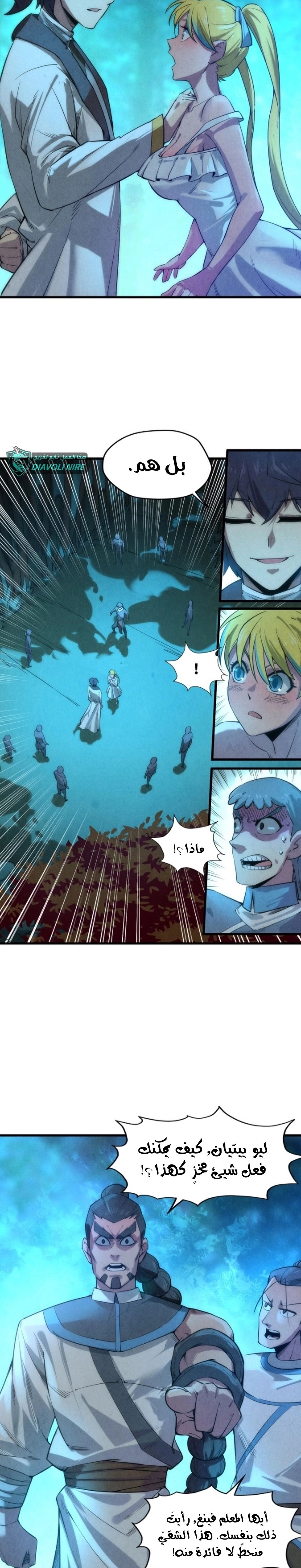 Chapter Image 2