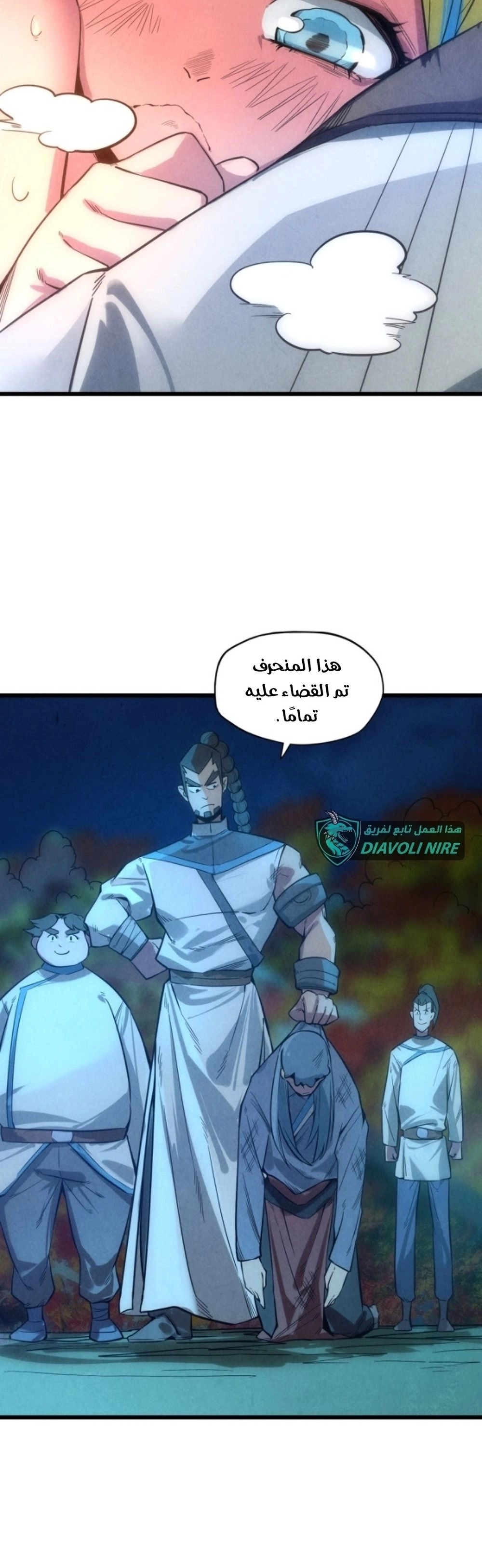 Chapter Image 8