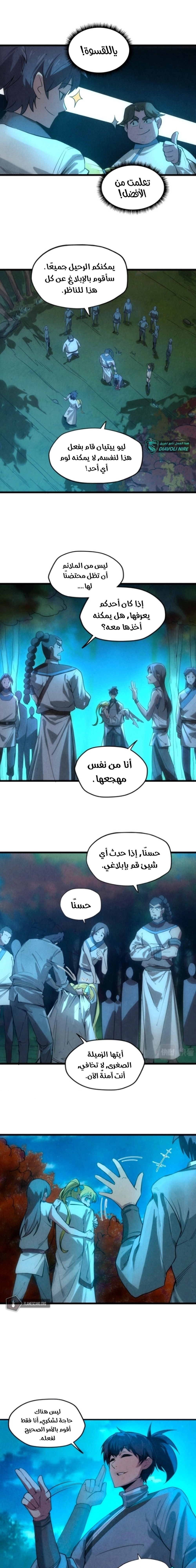 Chapter Image 9