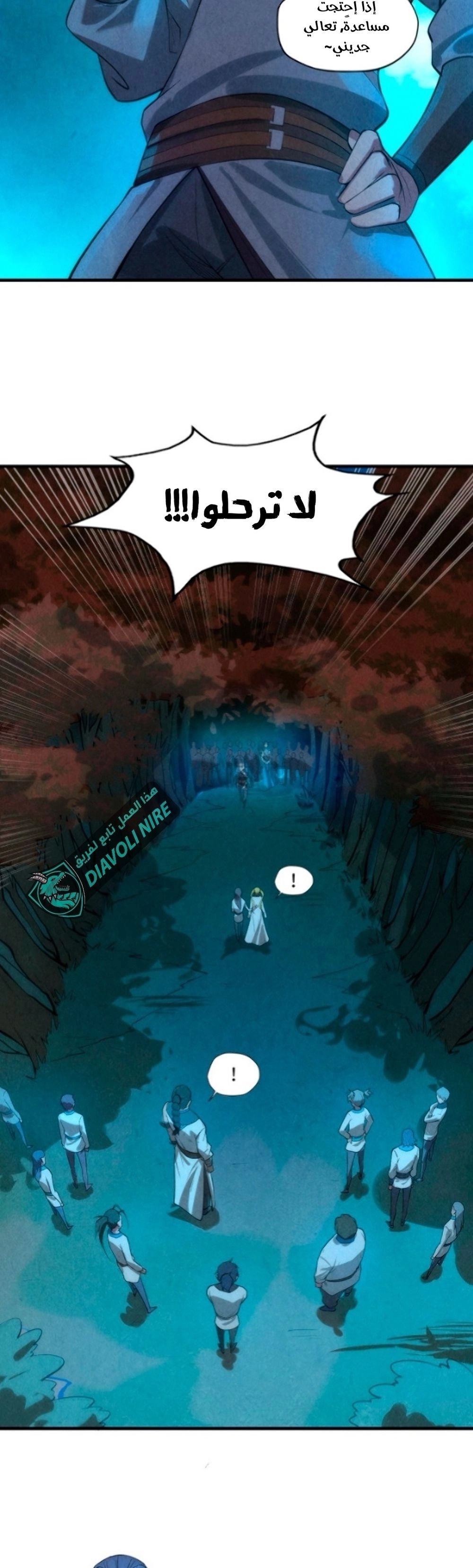 Chapter Image 10