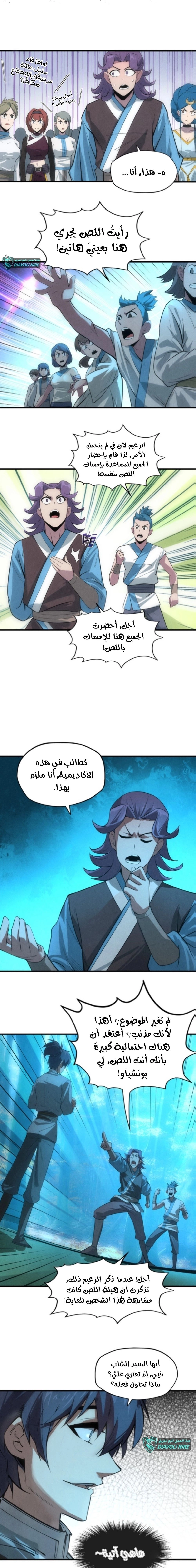 Chapter Image 13