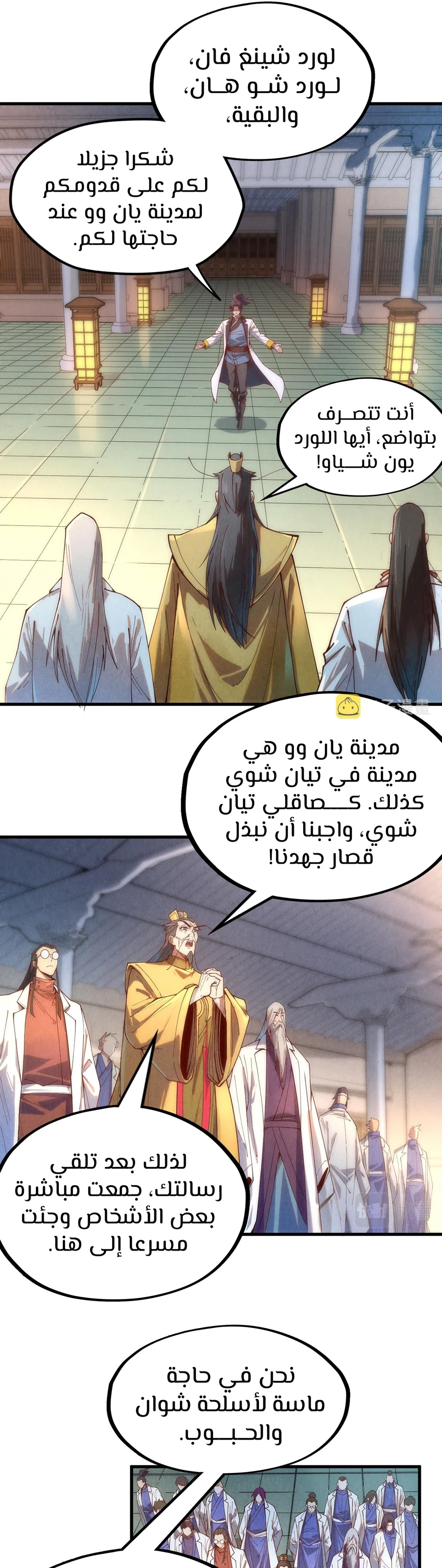 Chapter Image 11