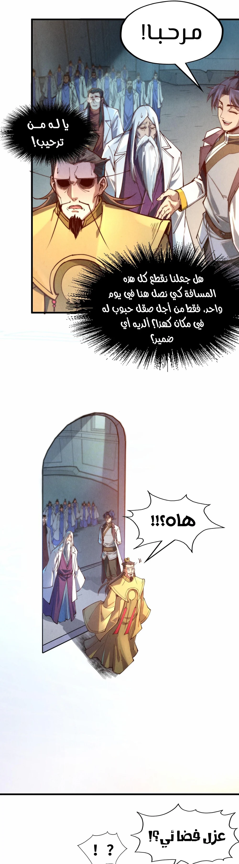 Chapter Image 15