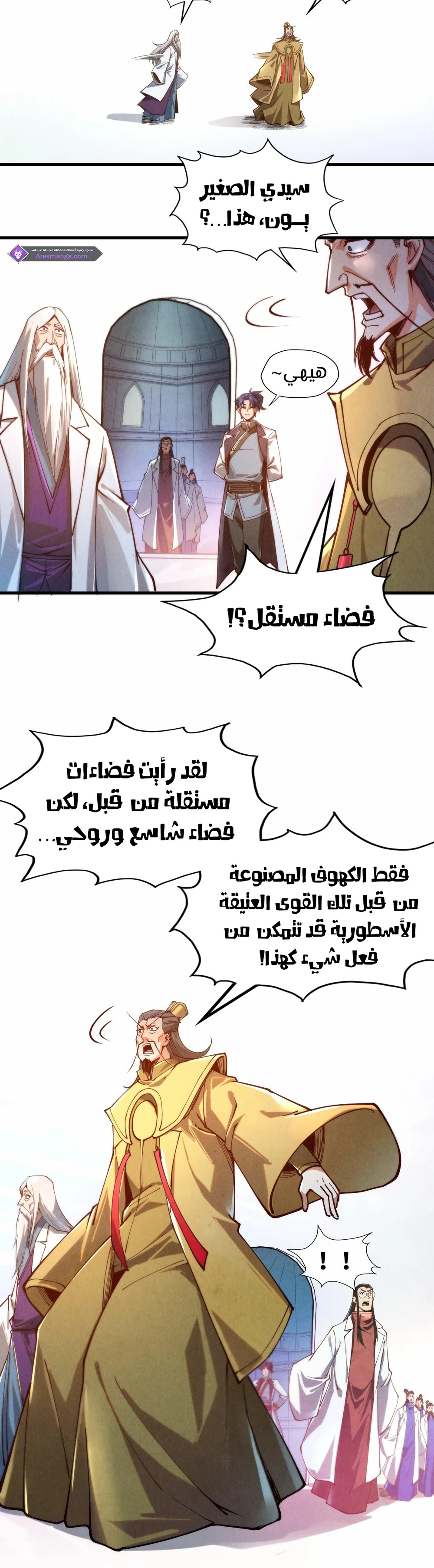 Chapter Image 16