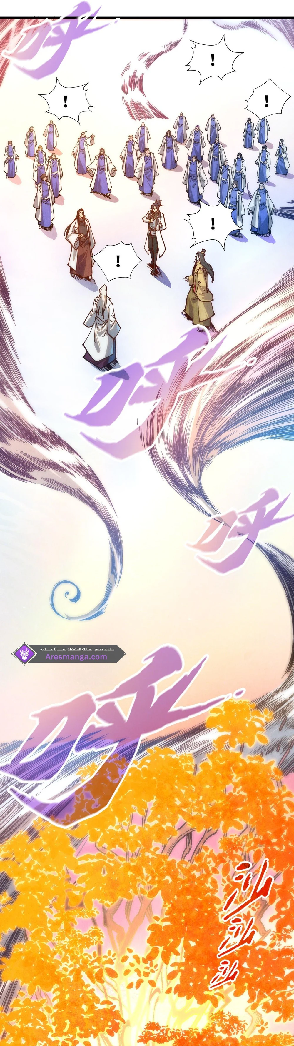 Chapter Image 19
