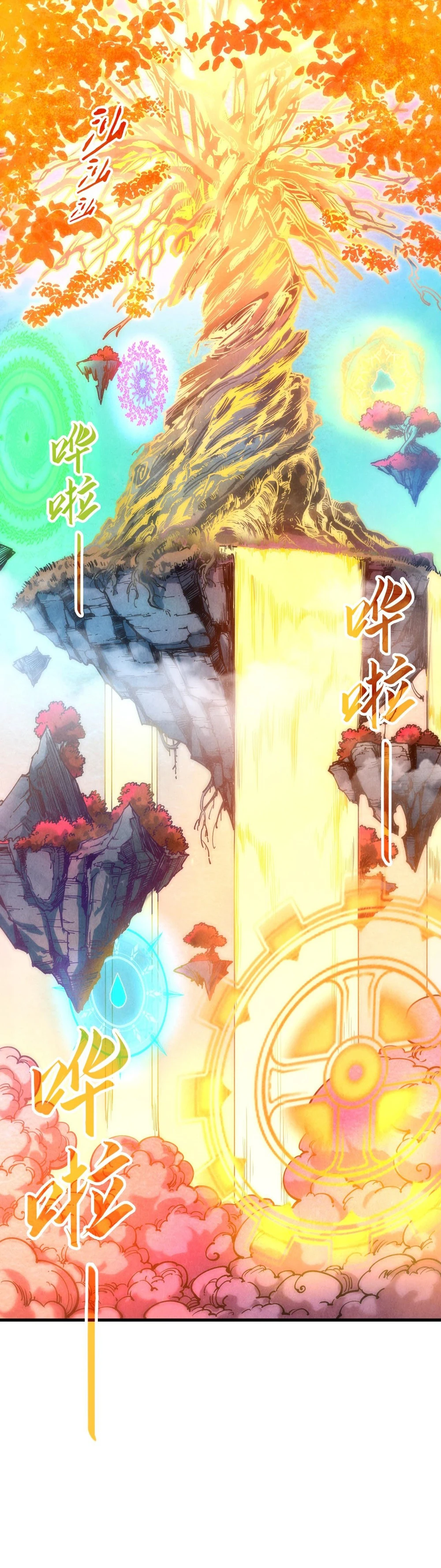 Chapter Image 20