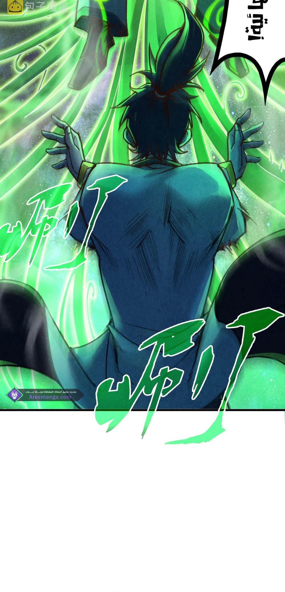 Chapter Image 10