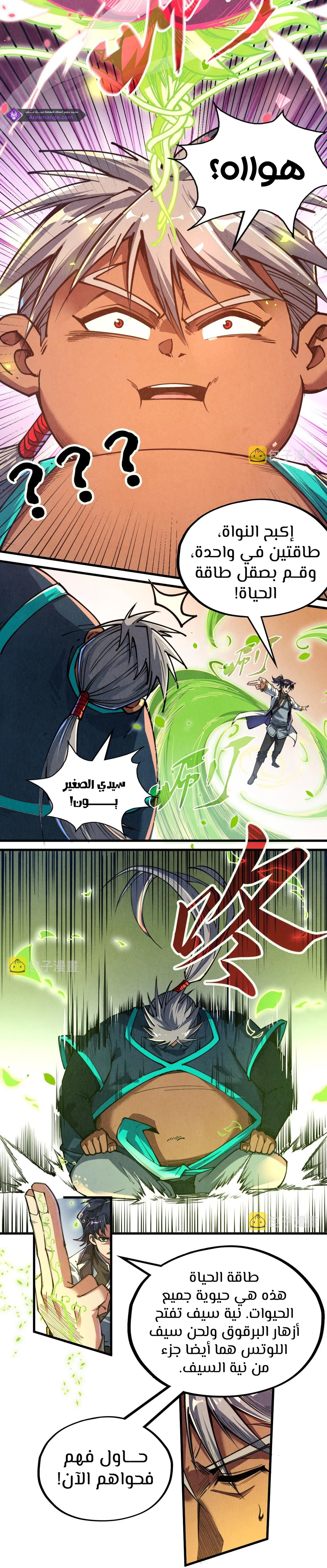 Chapter Image 12