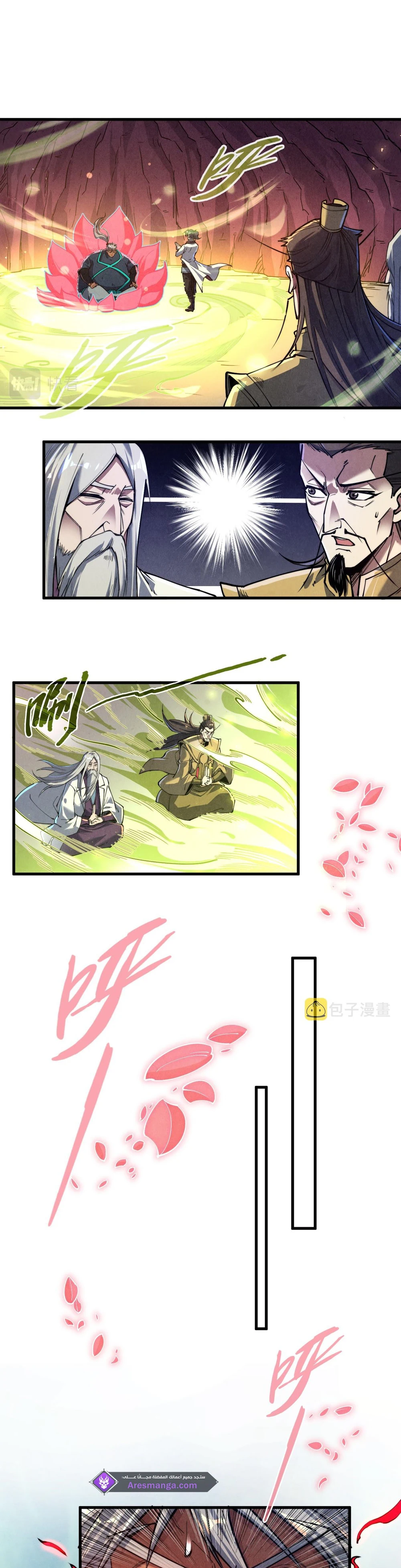 Chapter Image 13