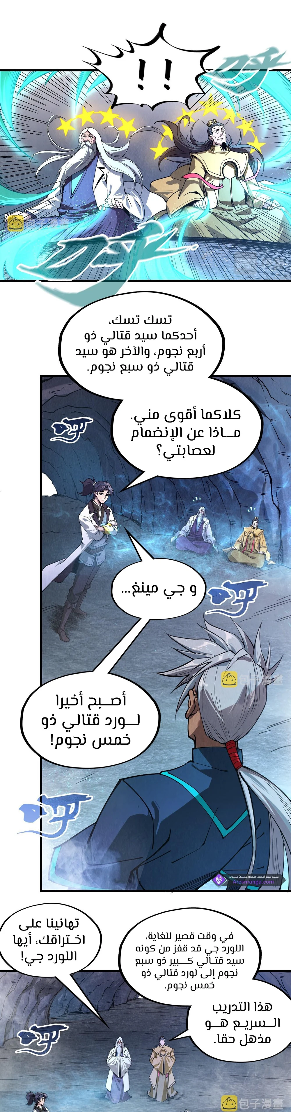 Chapter Image 15