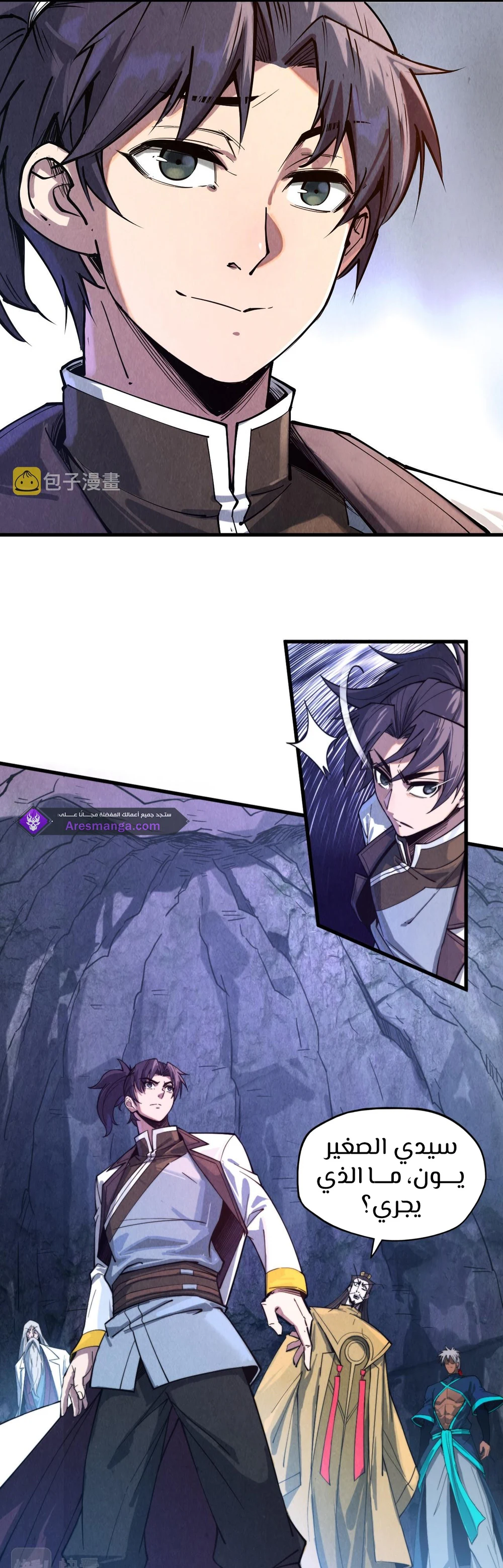 Chapter Image 17