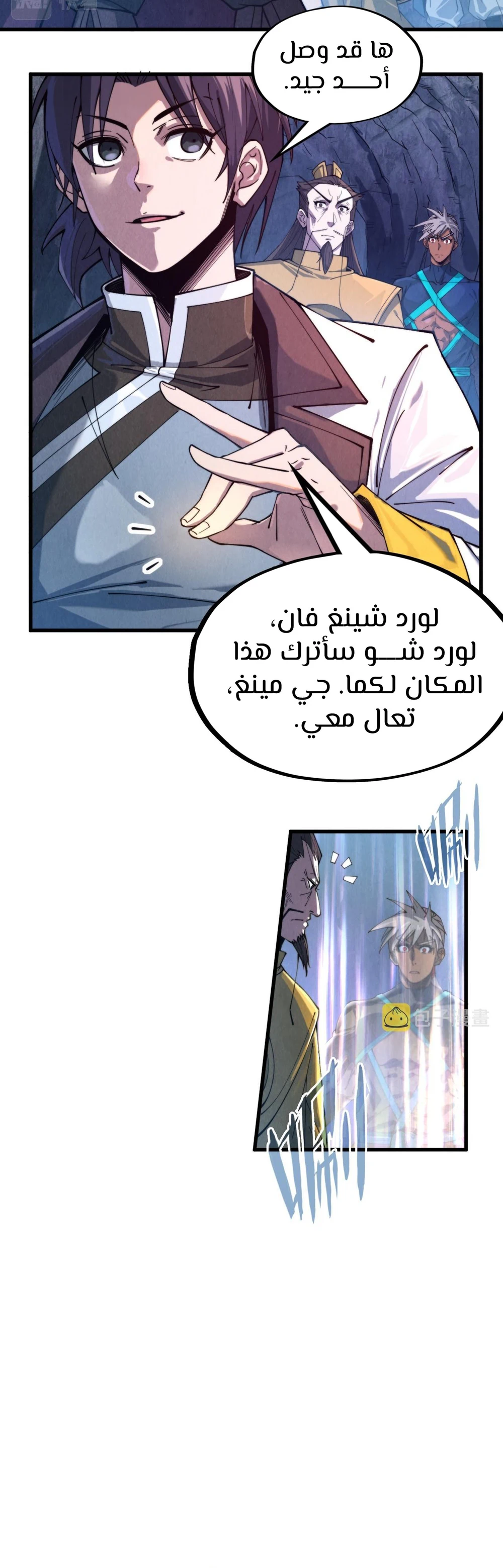 Chapter Image 18