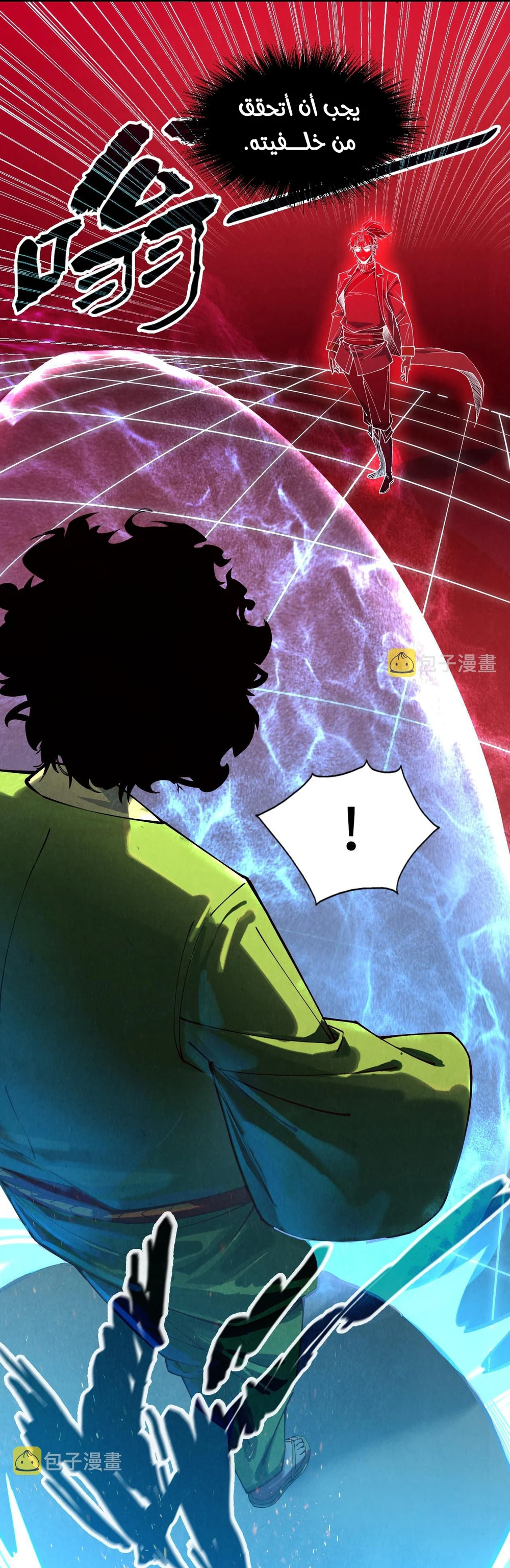 Chapter Image 27