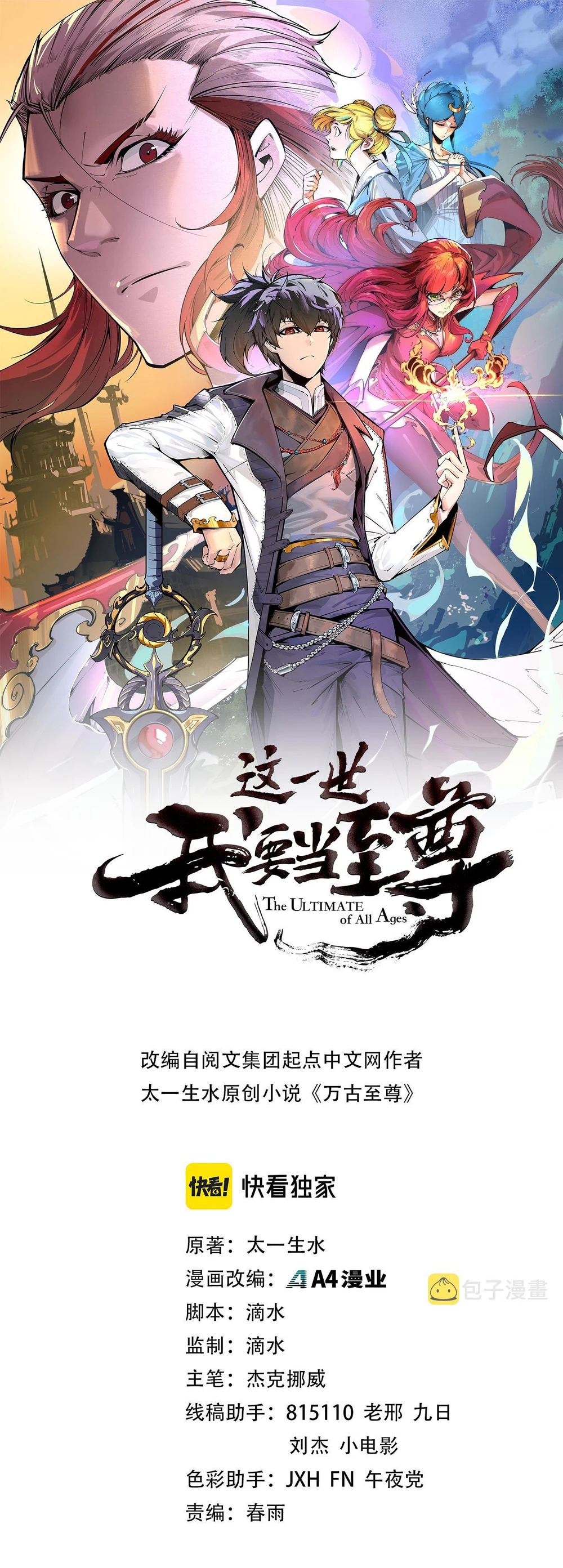 Chapter Image 3